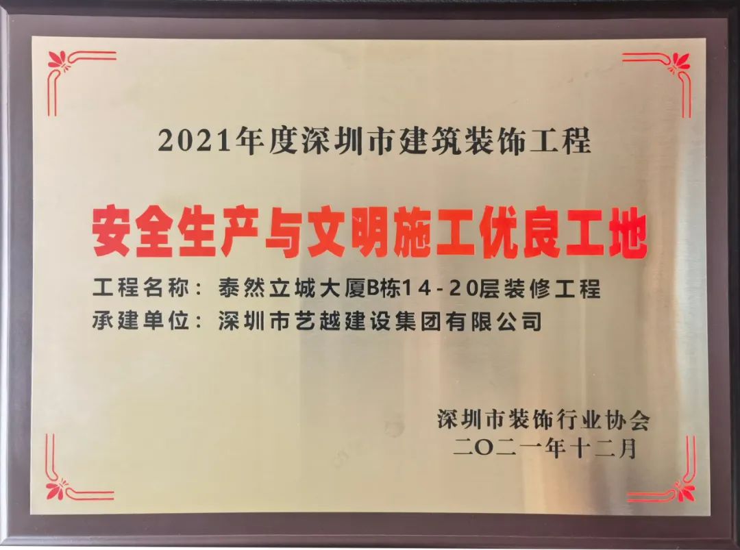 香港六台宝典开奖结果