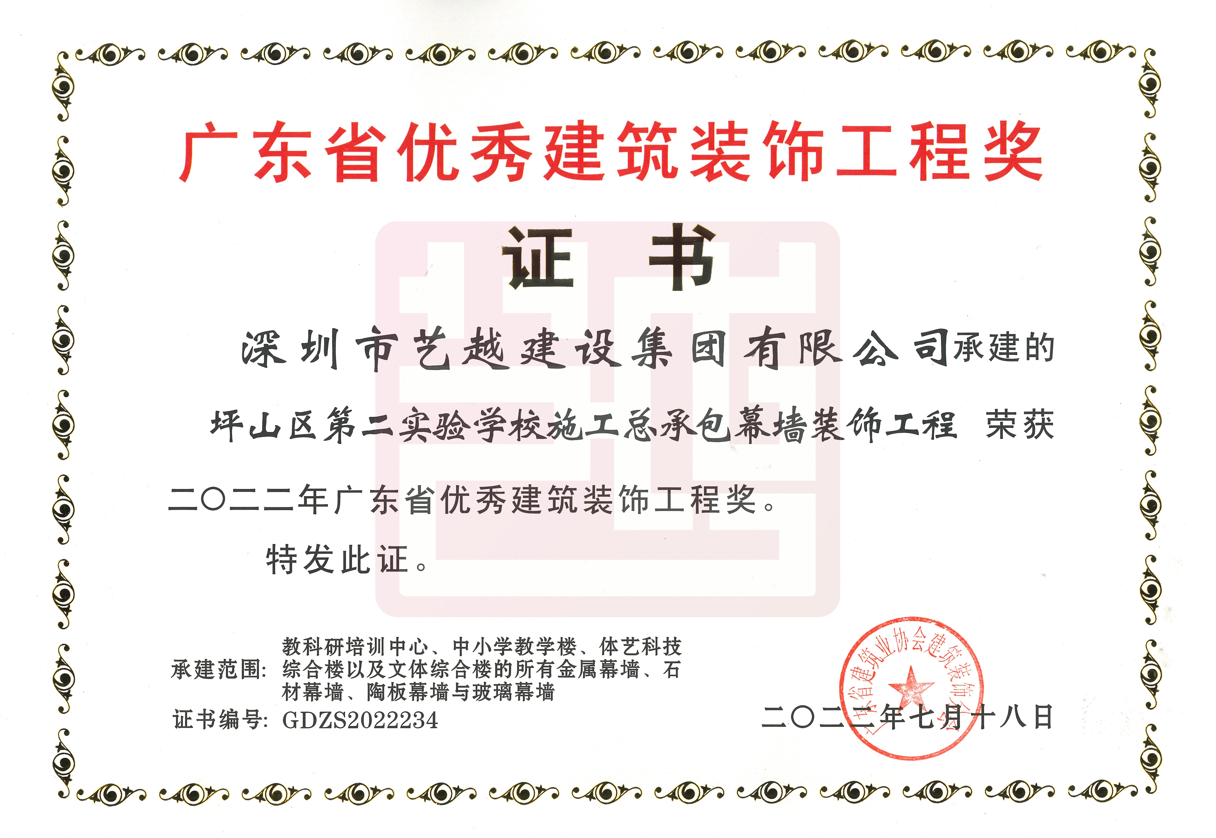 香港六台宝典开奖结果