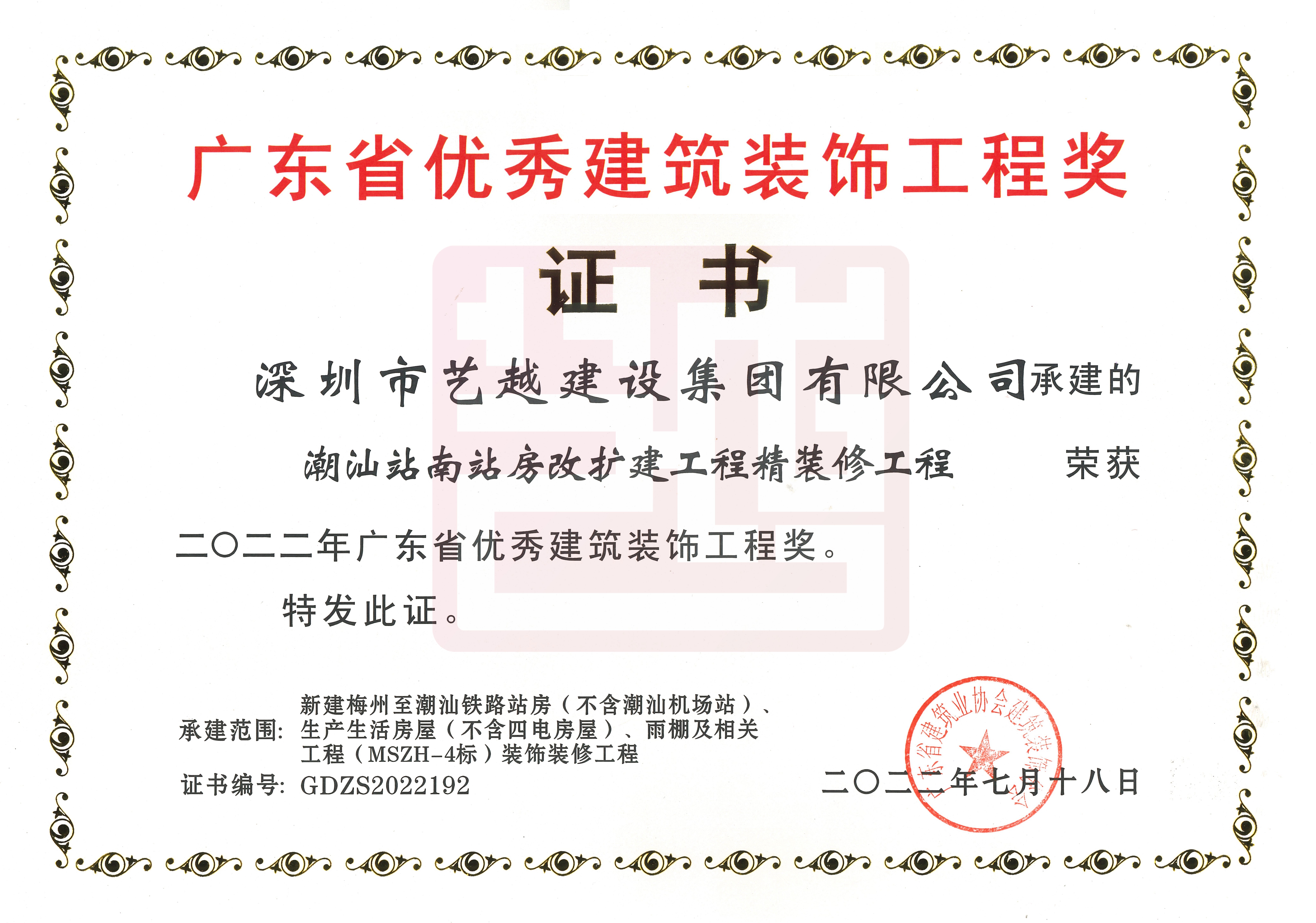 香港六台宝典开奖结果