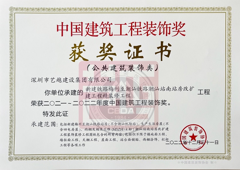 香港六台宝典开奖结果