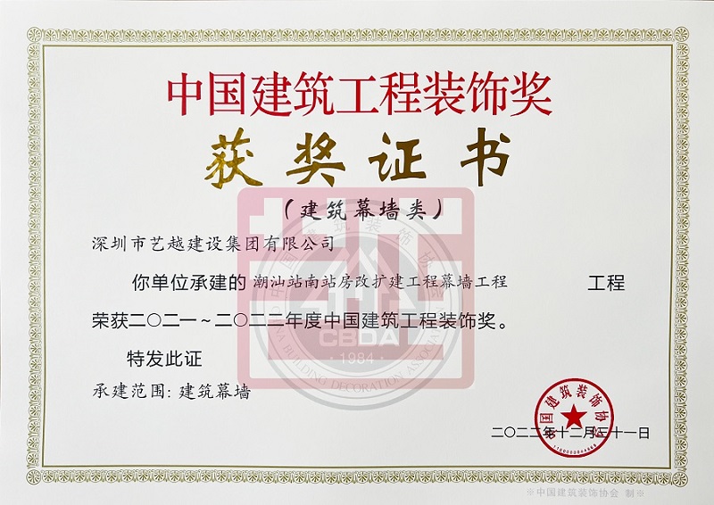 香港六台宝典开奖结果