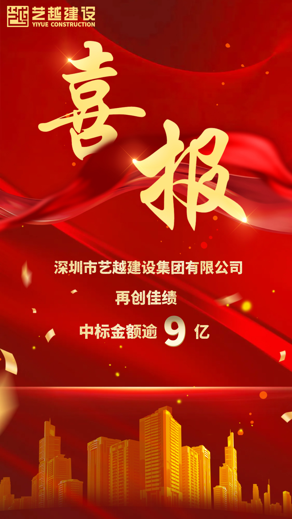 香港六台宝典开奖结果