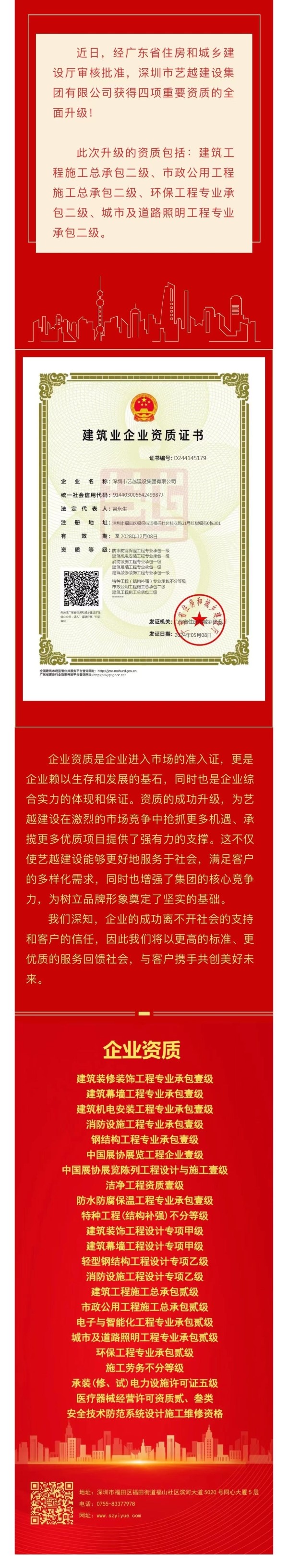 香港六台宝典开奖结果