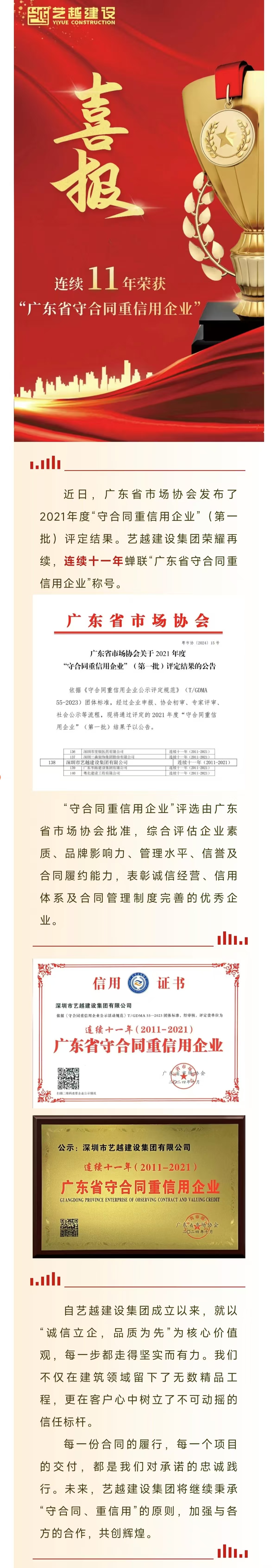 香港六台宝典开奖结果