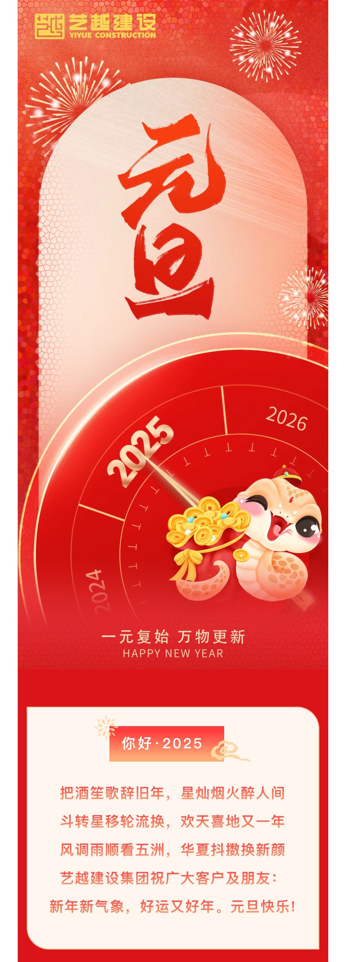 香港六台宝典开奖结果