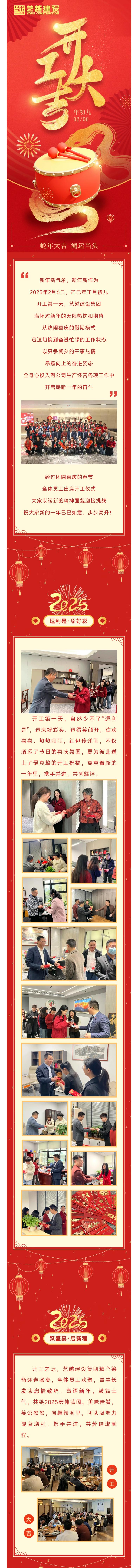 香港六台宝典开奖结果