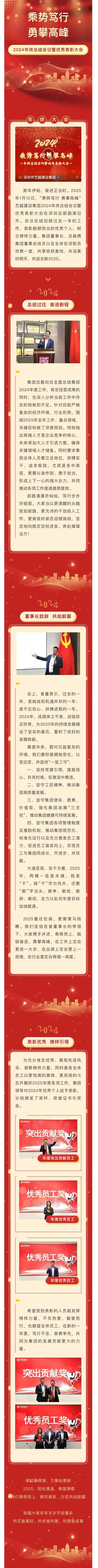 香港六台宝典开奖结果