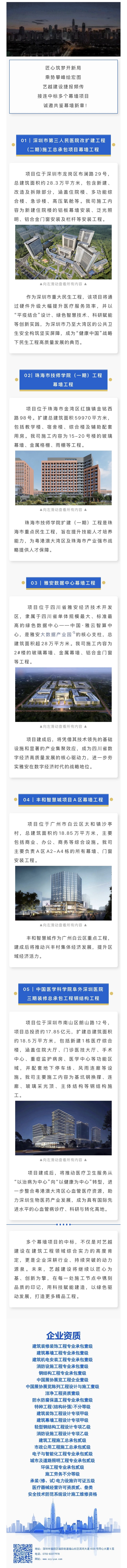 香港六台宝典开奖结果