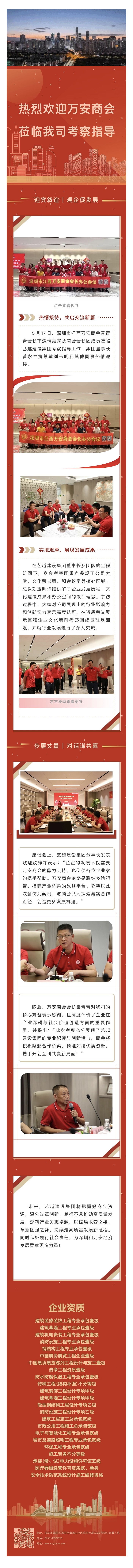 香港六台宝典开奖结果