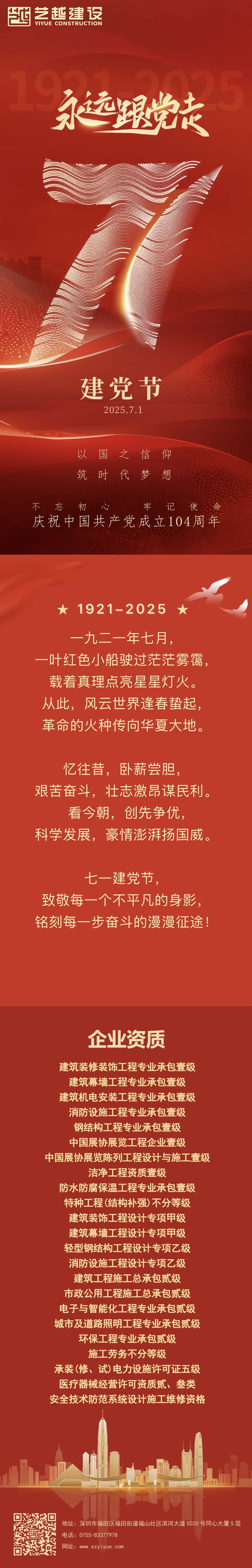 香港六台宝典开奖结果