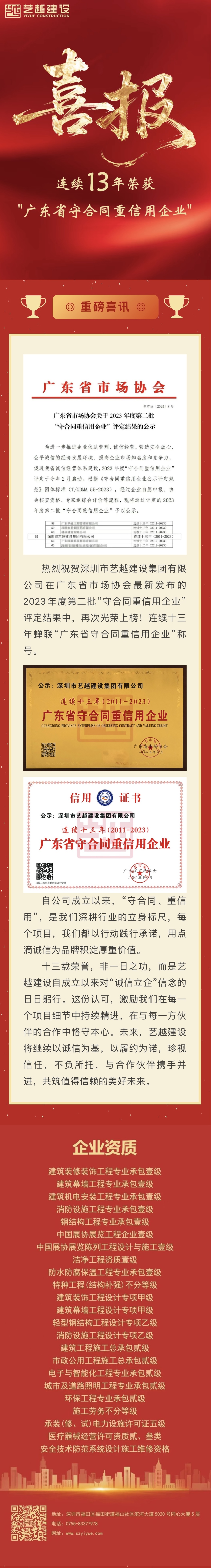 香港六台宝典开奖结果